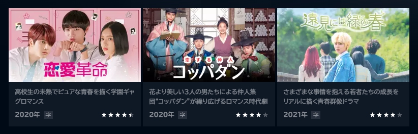 パク・ジフン　ドラマ